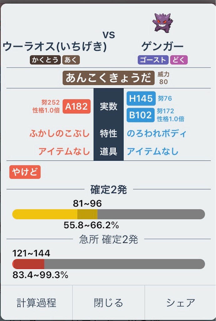 f:id:shadez:20200908205942j:image