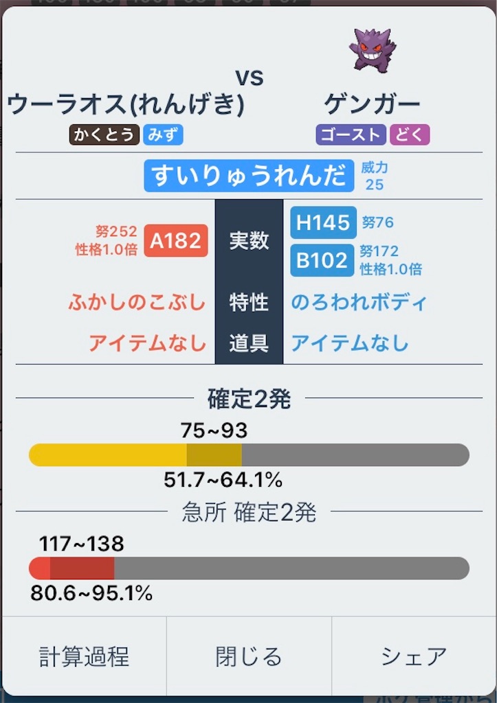 f:id:shadez:20200908205946j:image