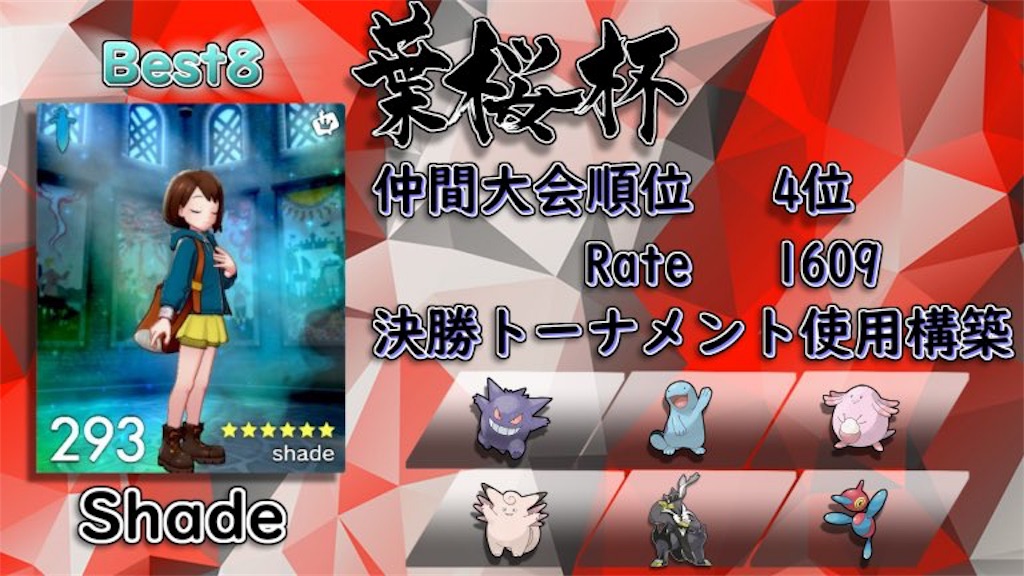 f:id:shadez:20201001115933j:image