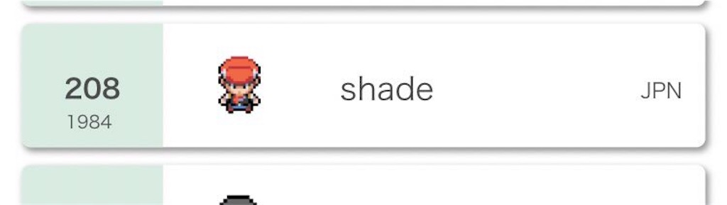 f:id:shadez:20201001144337j:image