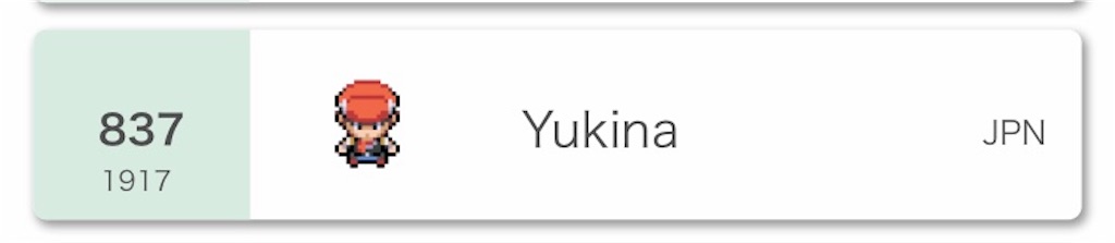 f:id:shadez:20201001144417j:image