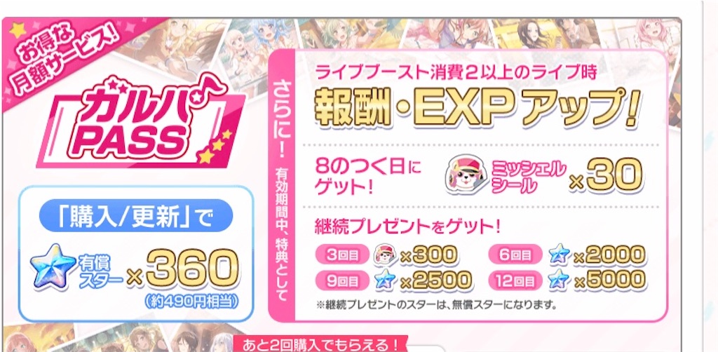 f:id:shadez:20210302185847j:image f:id:shadez:20210302185847j:image