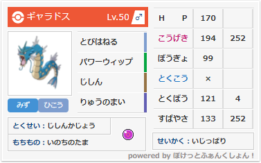 f:id:shadez:20210719080811p:plain