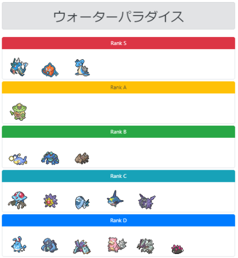 f:id:shadez:20210719152003p:plain