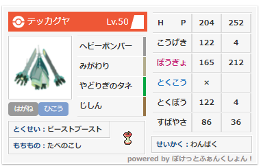 f:id:shadez:20211101140047p:plain