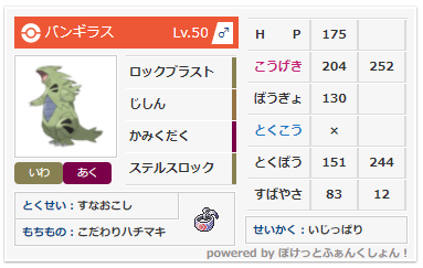 f:id:shadez:20211101140335p:plain