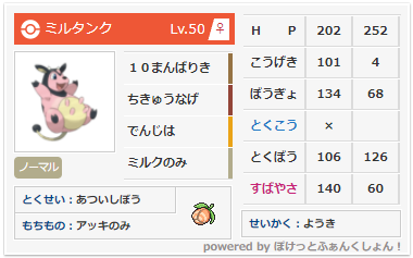 f:id:shadez:20211101140812p:plain