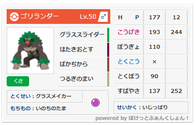 f:id:shadez:20211101141036p:plain