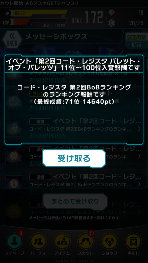 f:id:shadez:20220127235540p:image f:id:shadez:20220127235540p:image