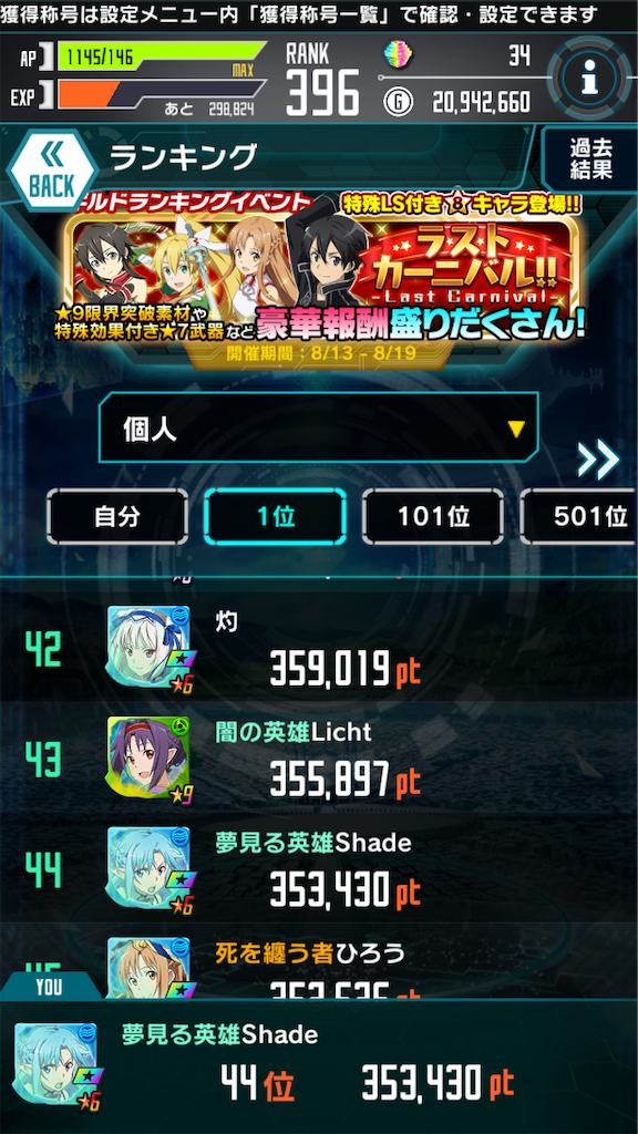 f:id:shadez:20220127235558p:image f:id:shadez:20220127235558p:image