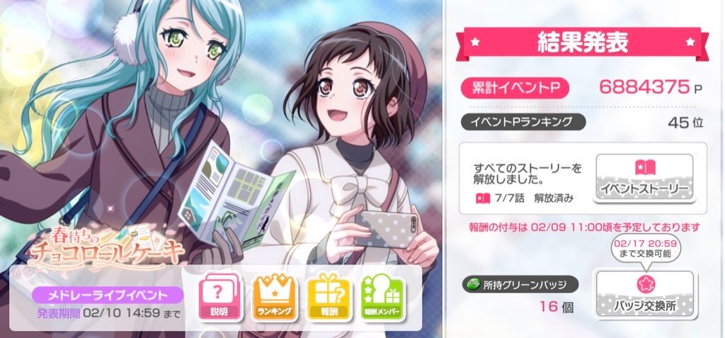 f:id:shadez:20220304085550j:image f:id:shadez:20220304085550j:image