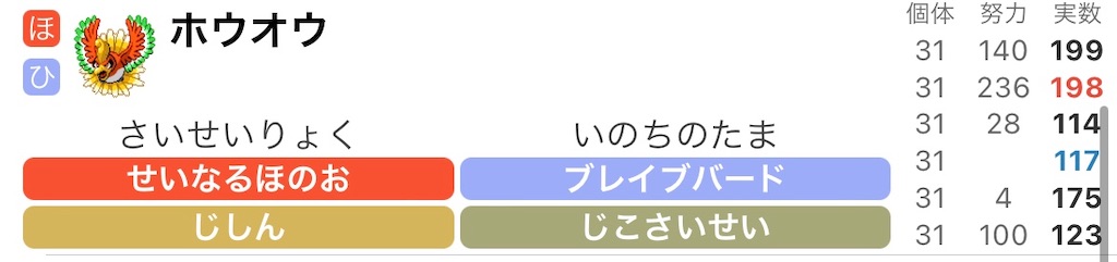 f:id:shadez:20220828164224j:image