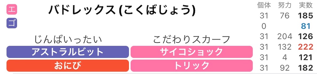 f:id:shadez:20220828164239j:image