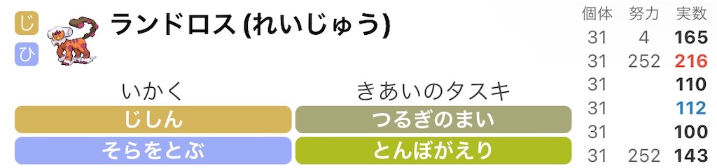 f:id:shadez:20220828164322j:image