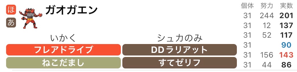 f:id:shadez:20220901122831j:image f:id:shadez:20220901122831j:image
