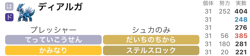 f:id:shadez:20221030213724j:image