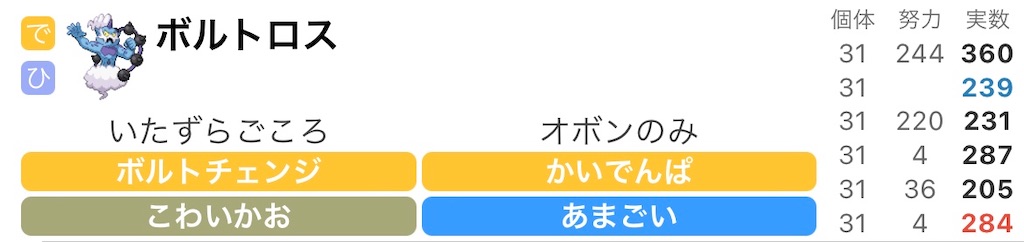 f:id:shadez:20221030213737j:image