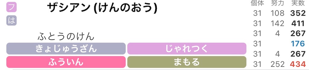 f:id:shadez:20221030213808j:image