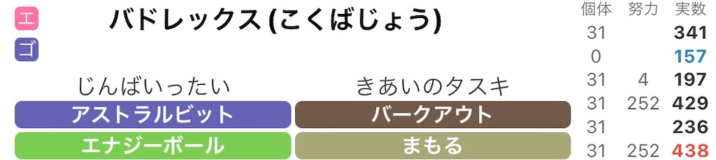 f:id:shadez:20221030215803j:image