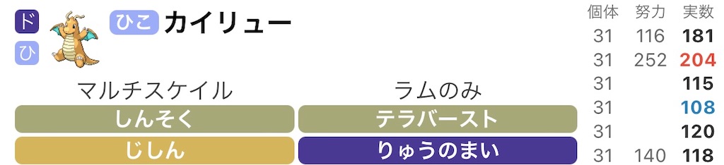 f:id:shadez:20230801191802j:image