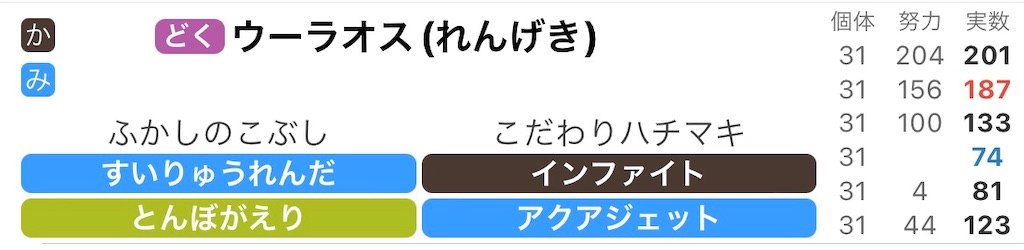 f:id:shadez:20230801191811j:image