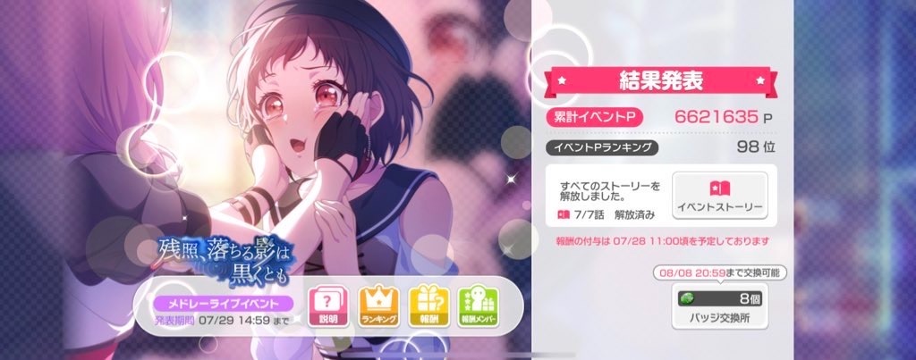 f:id:shadez:20231124194345j:image f:id:shadez:20231124194345j:image