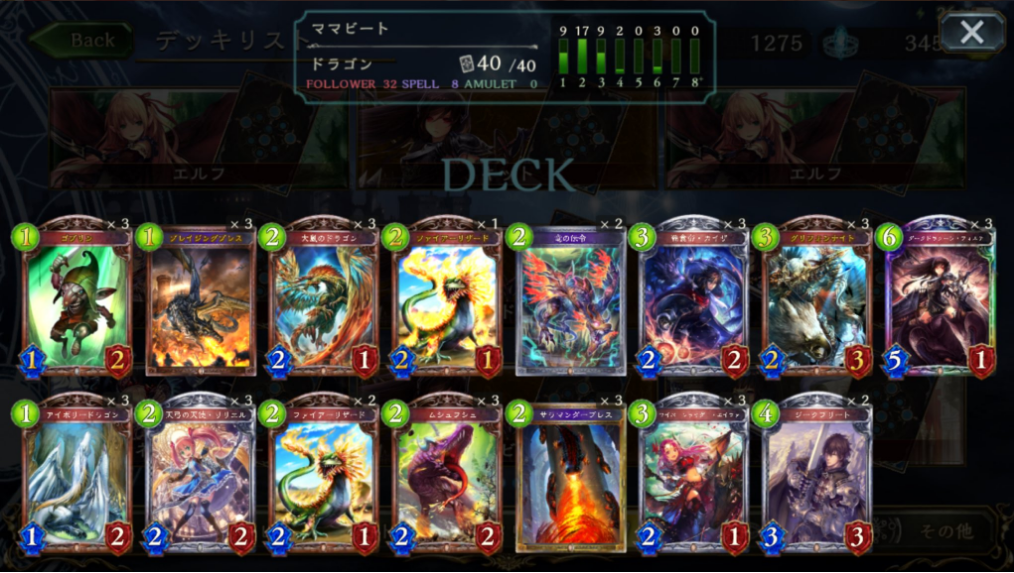f:id:shadoharu:20170322020606p:plain