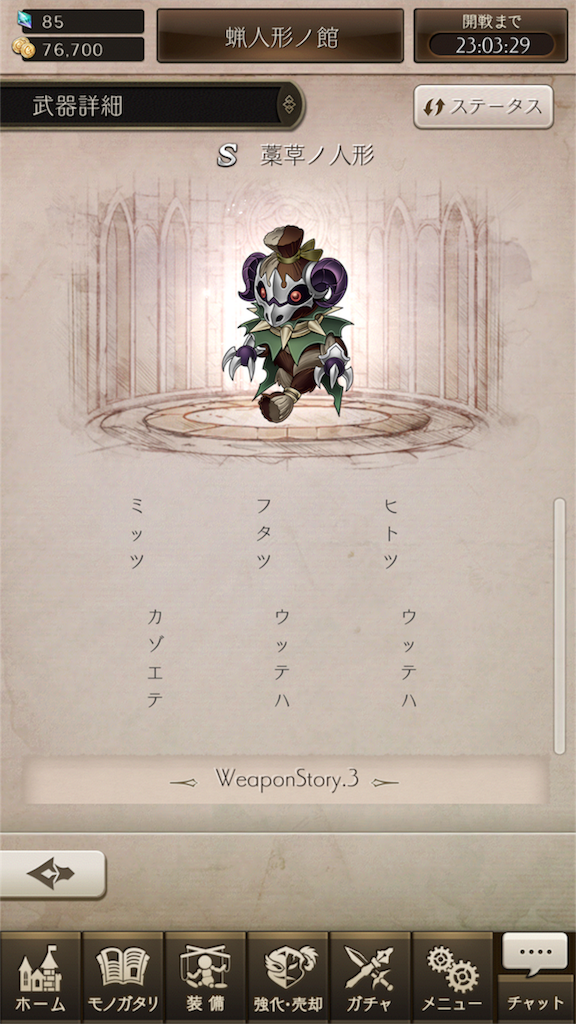f:id:shadow-worker-online:20170804133438p:image f:id:shadow-worker-online:20170804133438p:image