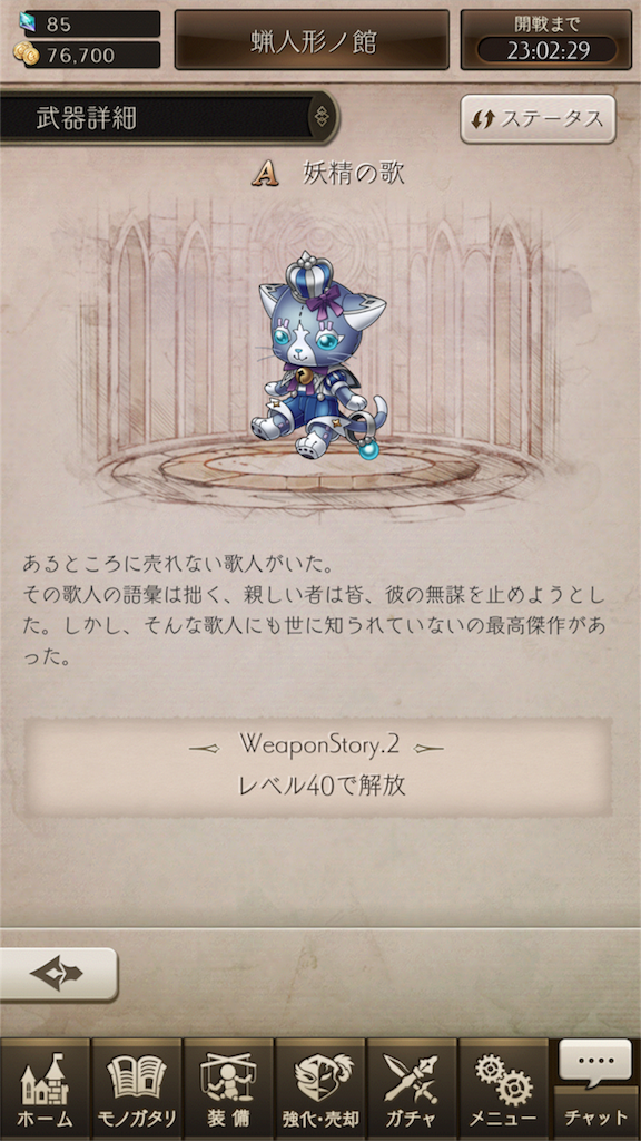 f:id:shadow-worker-online:20170804133448p:image f:id:shadow-worker-online:20170804133448p:image