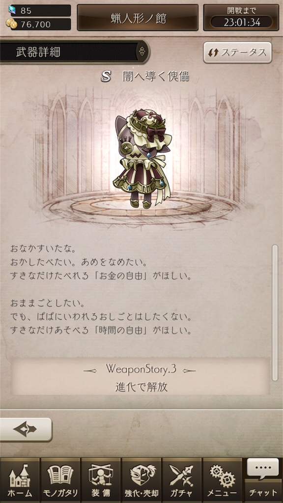 f:id:shadow-worker-online:20170804133501p:image f:id:shadow-worker-online:20170804133501p:image