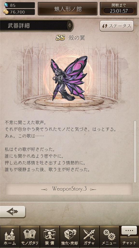 f:id:shadow-worker-online:20170804133529p:image f:id:shadow-worker-online:20170804133529p:image