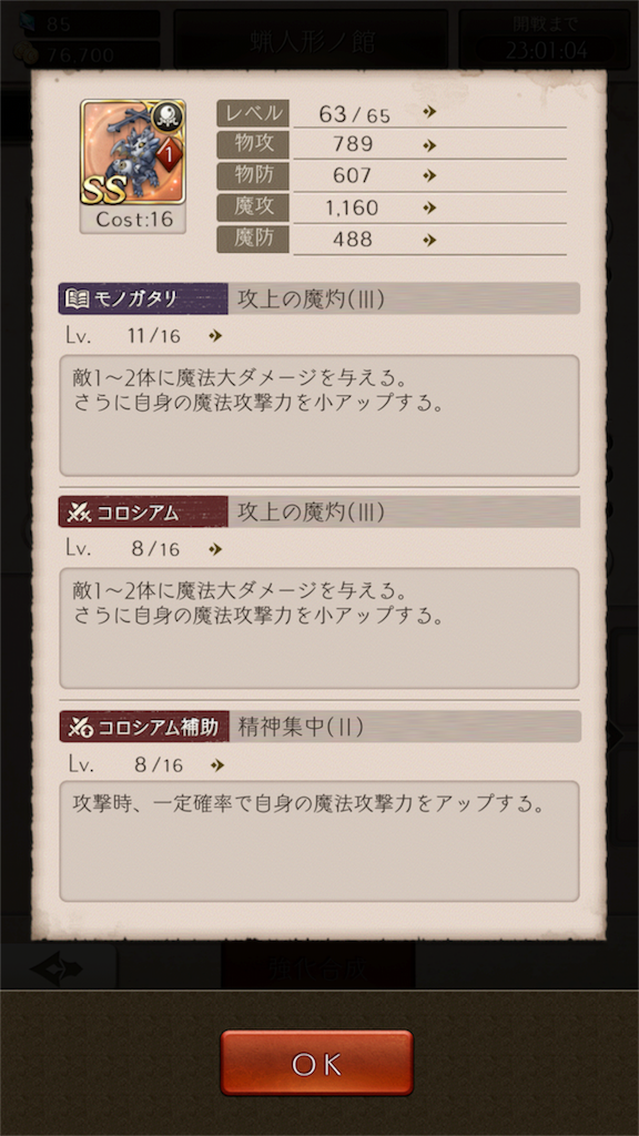 f:id:shadow-worker-online:20170804133621p:image f:id:shadow-worker-online:20170804133621p:image