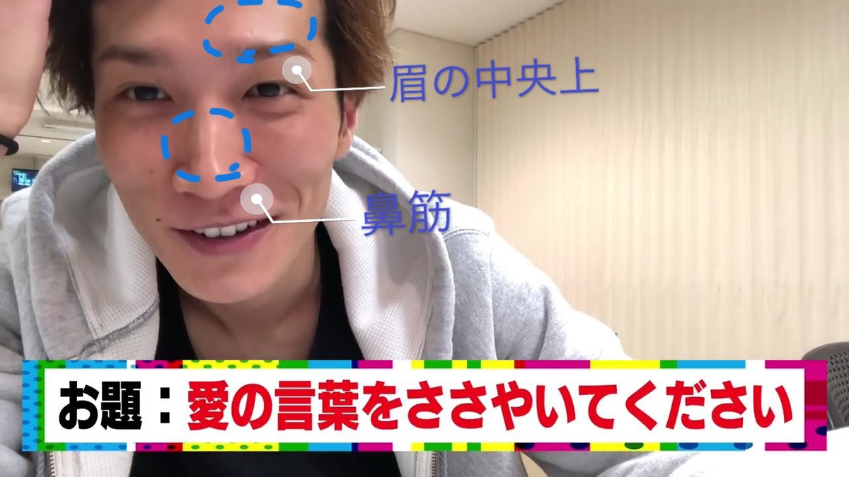 渡辺 翔太 ファンサ ジャニーズjr 渡辺翔太への最後のファンレ