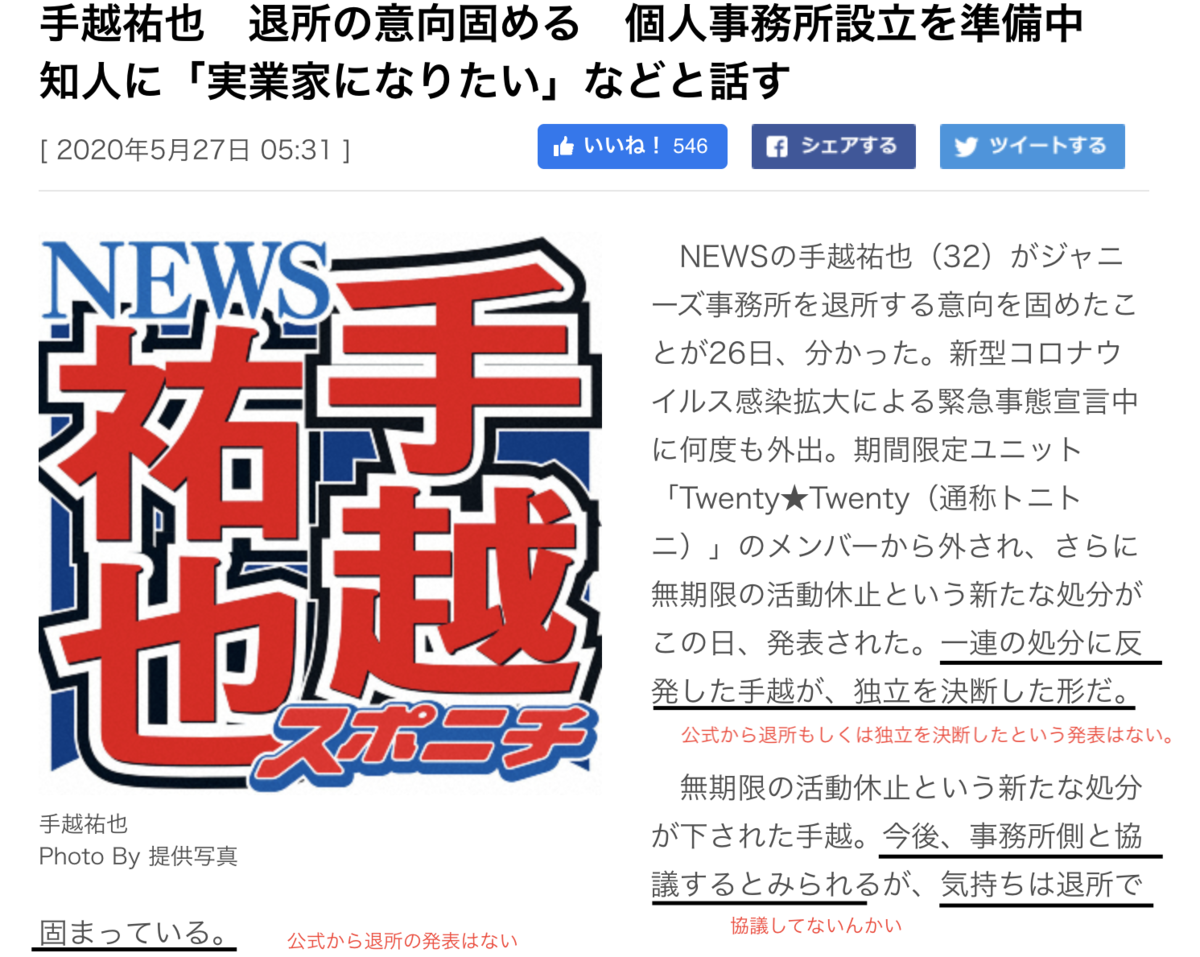 f:id:shadow189_sae:20200528003126p:plain