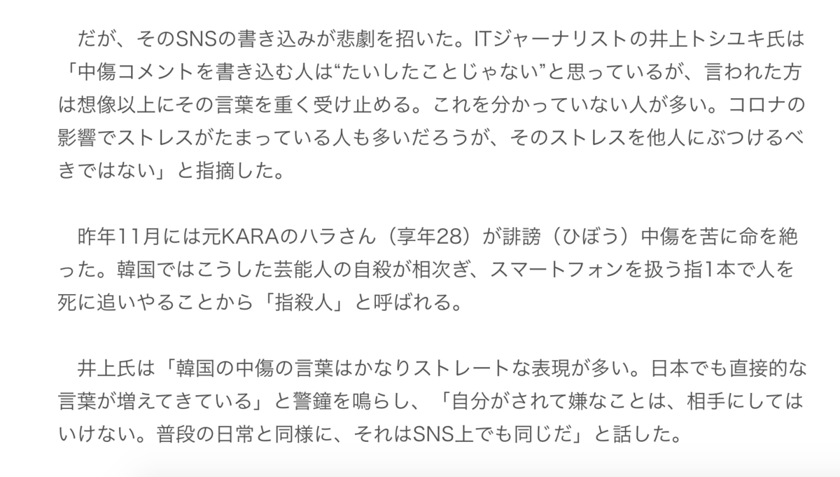 f:id:shadow189_sae:20200528004617p:plain