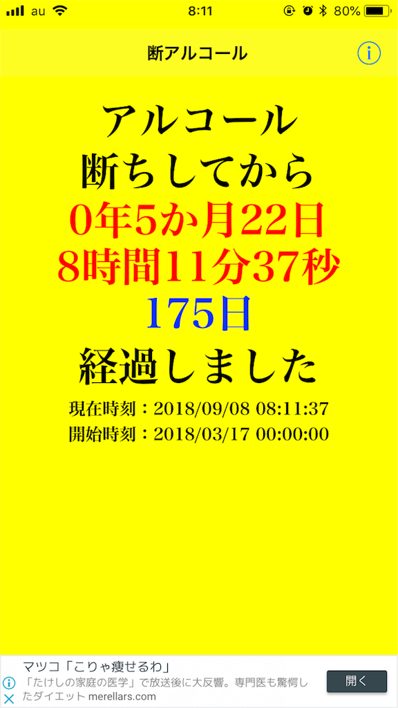 f:id:shadowandlight33:20180908192520p:image f:id:shadowandlight33:20180908192520p:image