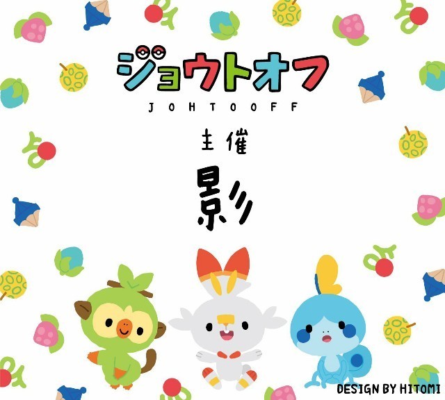 f:id:shadowhat:20191022012234j:plain