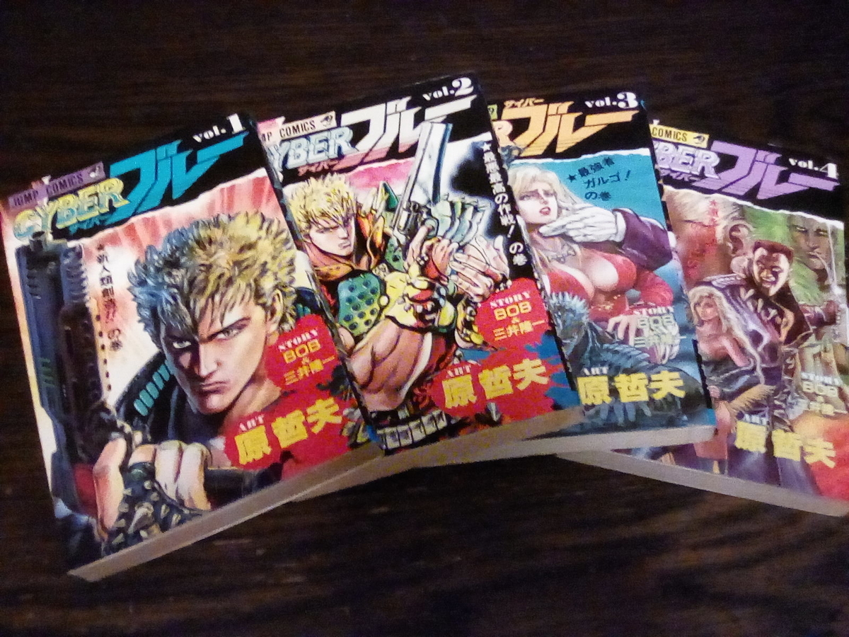黄金期ジャンプの影