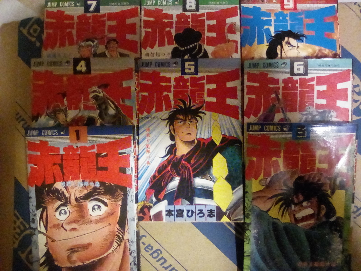 f:id:shadowofjump:20201225130704j:plain