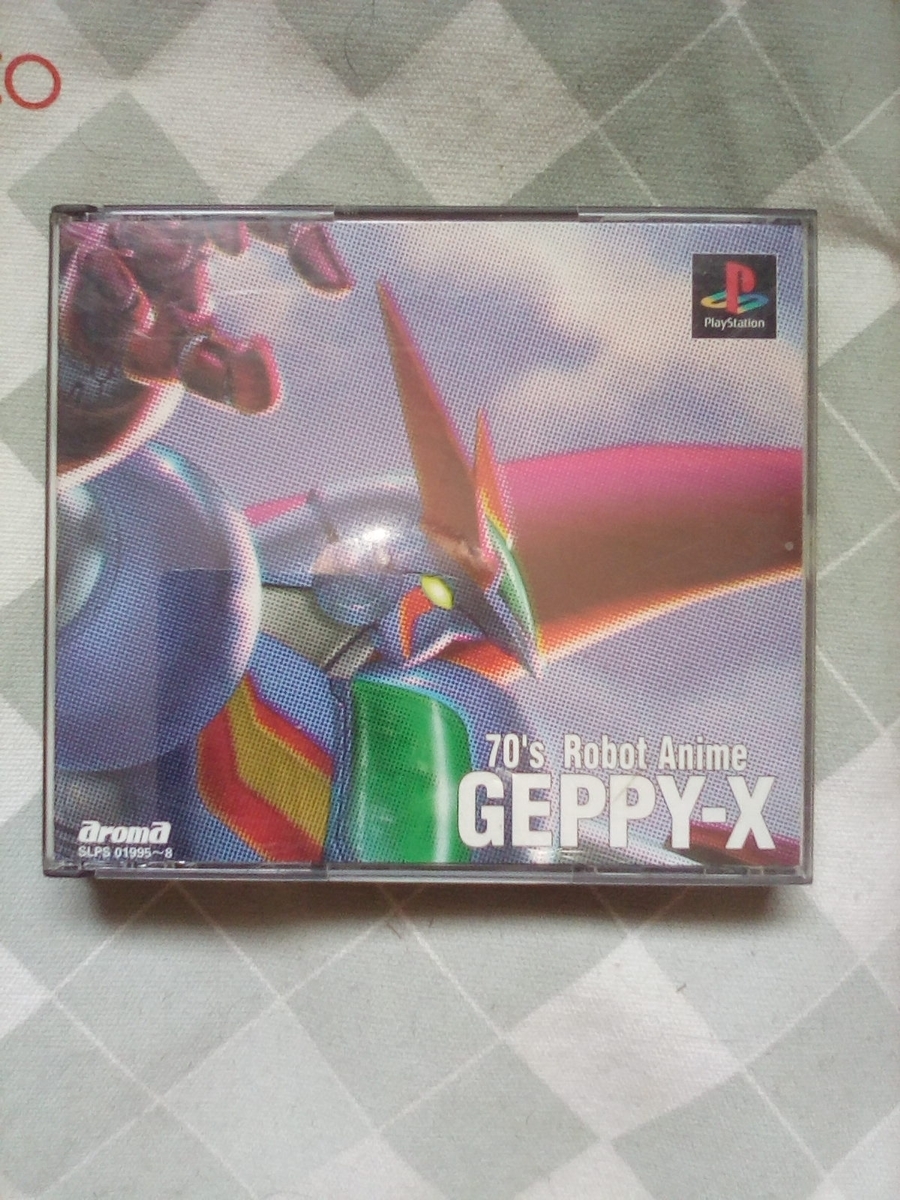 f:id:shadowofjump:20201228125651j:plain