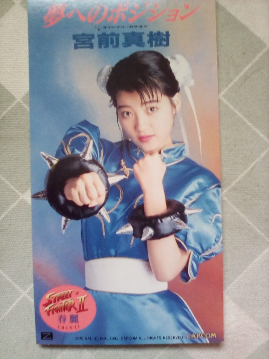 f:id:shadowofjump:20201228130914j:plain