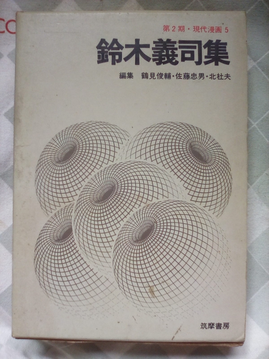 f:id:shadowofjump:20201228131421j:plain