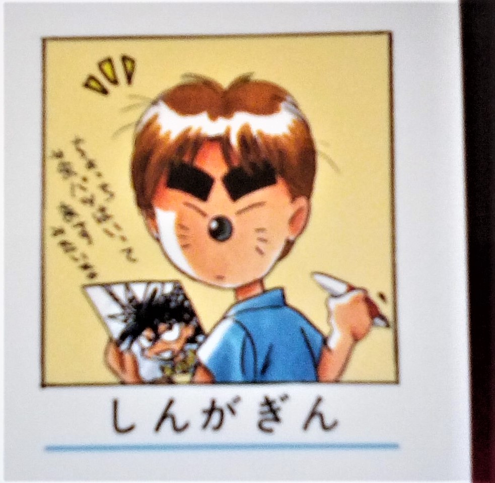 鬼滅 いえ鬼来です 黄金期ジャンプの影