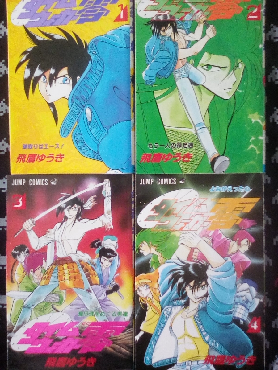 ジャンプナイズの功罪 - 黄金期ジャンプの影