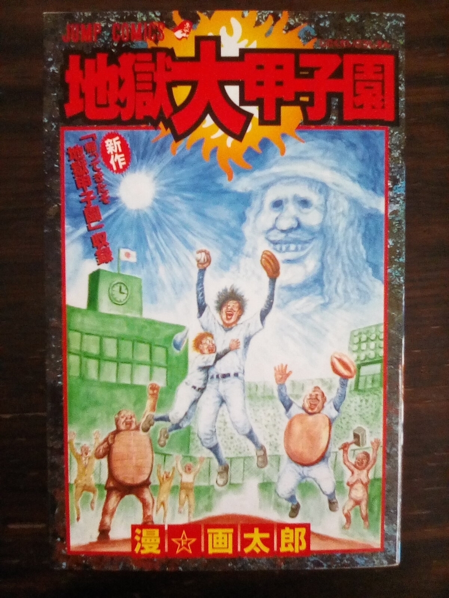 中原裕とは マンガの人気 最新記事を集めました はてな