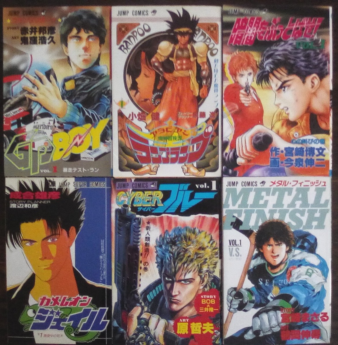 データで見る黄金期ジャンプ 原作・原案付き作品編 - 黄金期ジャンプの影