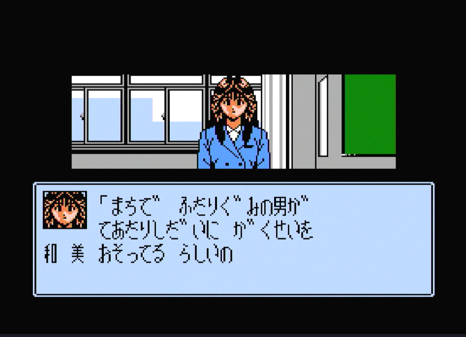 ファミコン版ろくでなしBLUESを攻略する - 黄金期ジャンプの影