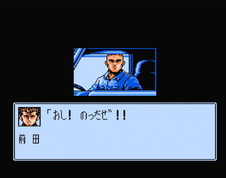 箱説あり ろくでなしブルース ファミコン 41LodZztOPL._UF350,350_QL50_.jpg