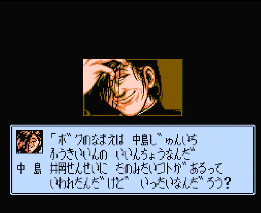 ファミコン版ろくでなしBLUESを攻略する おまけ編 - 黄金期ジャンプの影