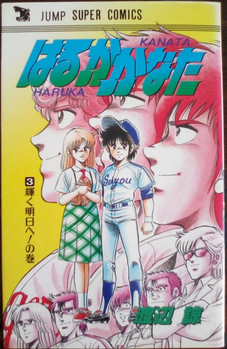 失われたジャンプの系譜 - 黄金期ジャンプの影